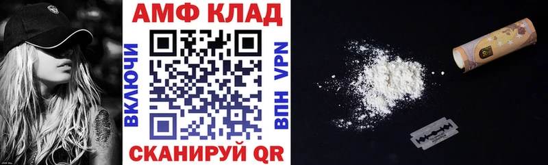 Amphetamine Premium  Сальск 