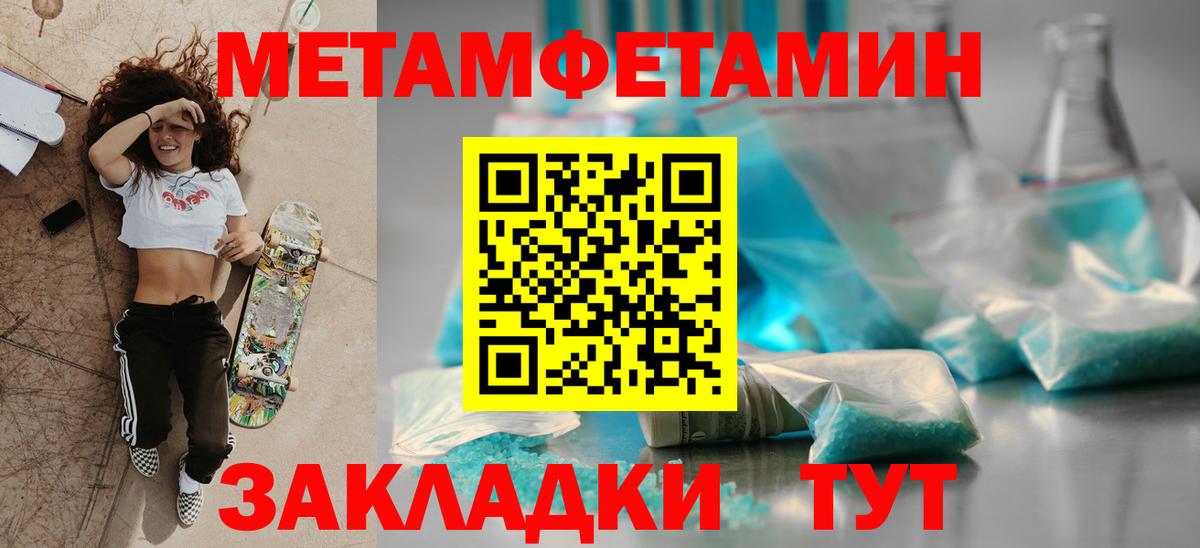 АМФ VHQ Сальск