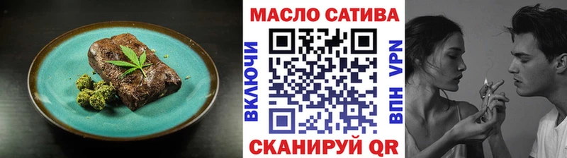 наркотики  Сальск  Еда ТГК марихуана 