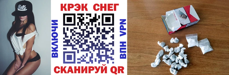 COCAIN Fish Scale  сколько стоит  Сальск 