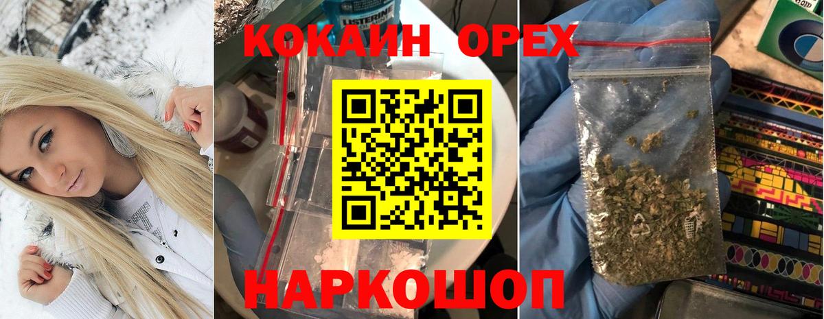 Кокаин Эквадор  Вход с VPN  КОКАИН Перу  КОКАИН  Сальск 