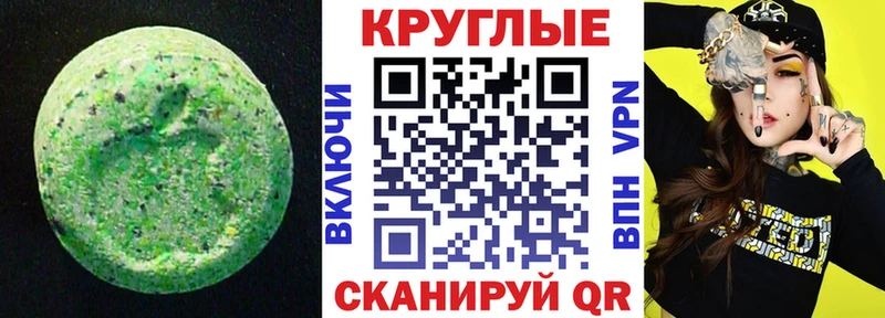 Экстази Cube купить закладку hydra ссылка Сальск