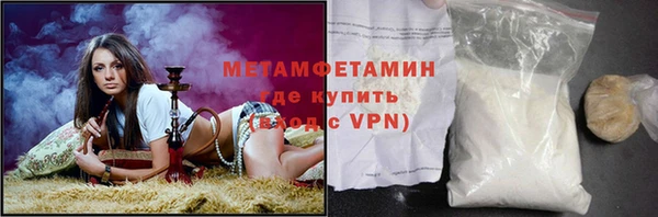 jwh Куйбышев
