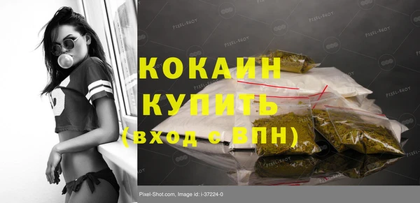 скорость mdpv Кулебаки