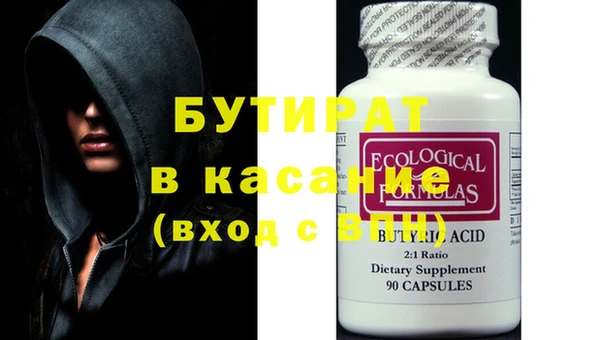 jwh Куйбышев