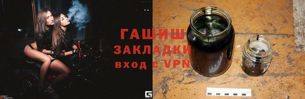 прущие грибы Кукмор