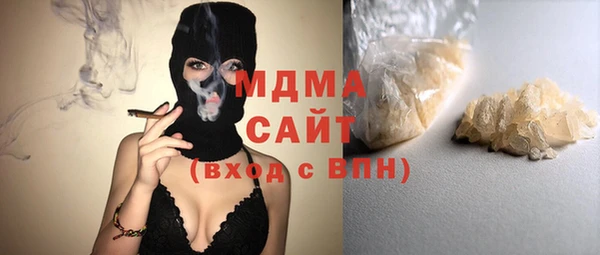 jwh Куйбышев