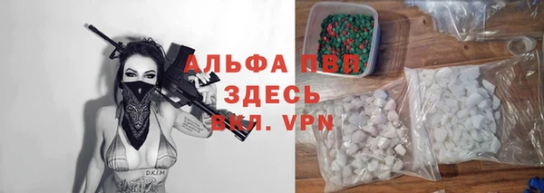 jwh Куйбышев