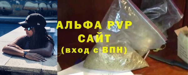 мефедрон Красноперекопск
