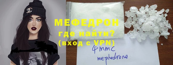 скорость mdpv Кулебаки