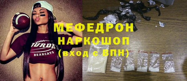 скорость mdpv Кулебаки