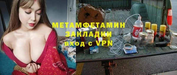 jwh Куйбышев