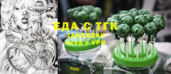 скорость mdpv Кулебаки