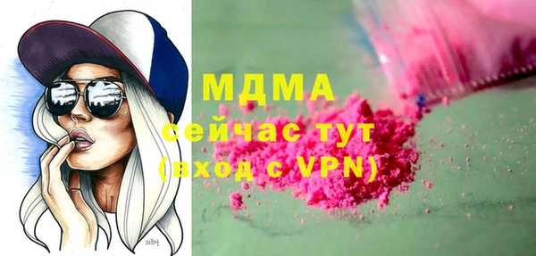 прущие грибы Кукмор