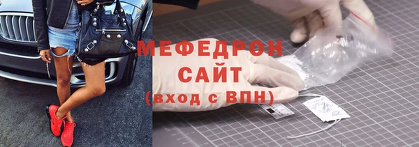 скорость mdpv Кулебаки