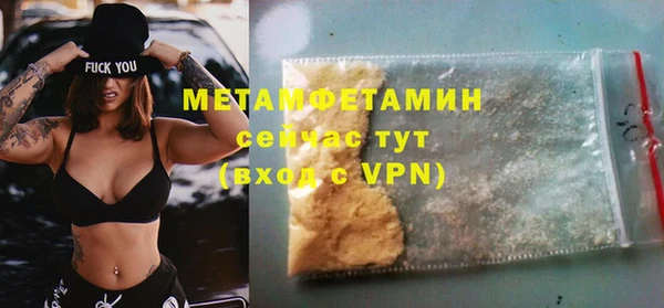 скорость mdpv Кулебаки