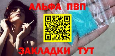 мяу мяу кристалл Усть-Илимск
