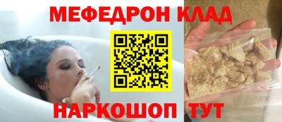 гашик Усть-Джегута