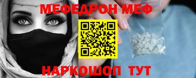 гашик Усть-Джегута