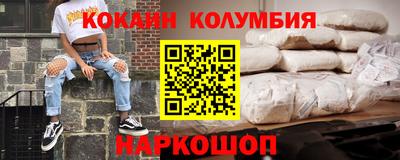 мяу мяу кристалл Усть-Илимск