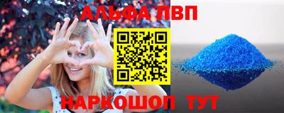 гашик Усть-Джегута