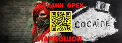 мяу мяу кристалл Усть-Илимск