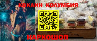 мяу мяу кристалл Усть-Илимск