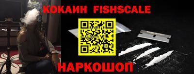 мяу мяу кристалл Усть-Илимск