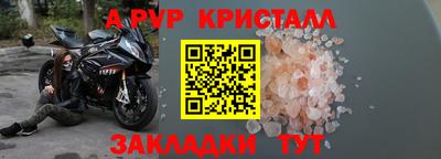 гашик Усть-Джегута