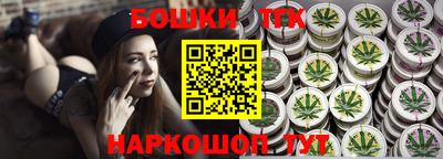 мяу мяу кристалл Усть-Илимск