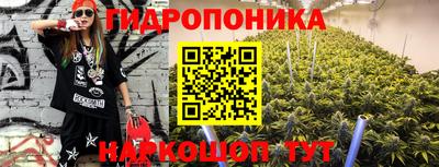 мяу мяу кристалл Усть-Илимск