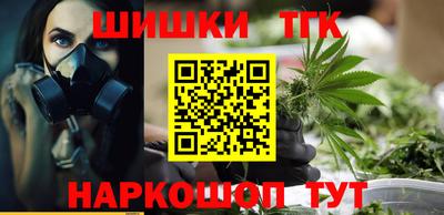 мяу мяу кристалл Усть-Илимск