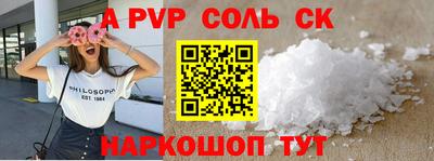гашик Усть-Джегута