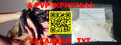 гашик Усть-Джегута