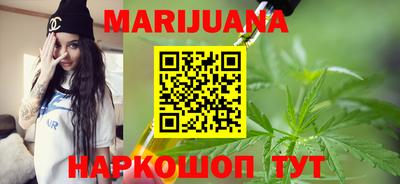 мяу мяу кристалл Усть-Илимск
