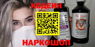 гашик Усть-Джегута