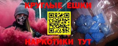 мяу мяу кристалл Усть-Илимск