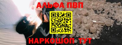 гашик Усть-Джегута