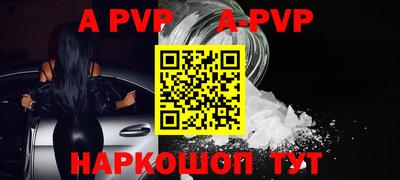 мяу мяу кристалл Усть-Илимск