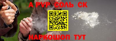 гашик Усть-Джегута