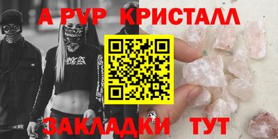 mix Уссурийск