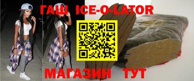 гашик Усть-Джегута