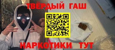 гашик Усть-Джегута