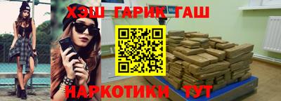 мяу мяу кристалл Усть-Илимск
