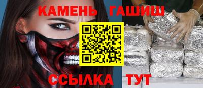 мяу мяу кристалл Усть-Илимск