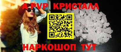 гашик Усть-Джегута