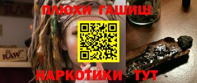 гашик Усть-Джегута