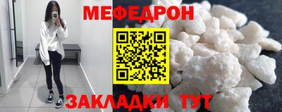 mix Уссурийск