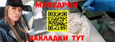 mix Уссурийск