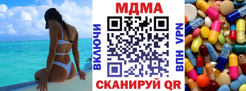 MDMA молли  Сальск 